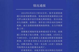 继续加强进攻！恩昆库替补登场，换下布罗亚